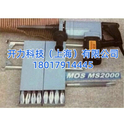 MS2000  导线外层铝股剥切器（瑞士 Mos）