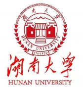 北京学历培训成人自考本科湖南大学会计专业招生毕业快