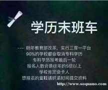 北京积分落户湖南工商大学市场营销专业自考本科带学位