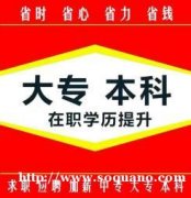 北京助学自考云南大学本科环境艺术设计专业好考容易过