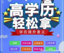 中国人民警察大学自考消防工程专业本科难度小通过率高