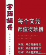 医科大学招生药学护理学专业网络教育专升本学历提升