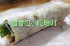 卤肉卷制作 小吃技术培训 太原小吃培训