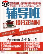 南京瀚宣博大五年制专转本专业课开课啦！英语、专业课同步提高分