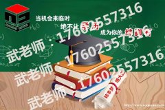 分享南京医科大学康达学院五年制专转本英语+专业课高分宝典