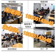 分享南京金陵科技学院五年制专转本财务管理专业备考技巧