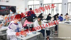 五年制专转本考试报金陵科技学院旅游管理专业竞争压力大吗？