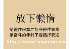 五年制专转本最新录取结果已公布，22年的备考生还在等什么？