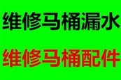 上海普陀区真华路附近管道疏通机器疏通下水管道