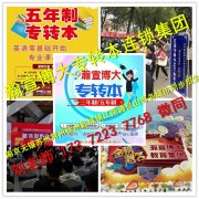 南京五年制专转本英语零基础考生现在备考来得及吗？如何备考？