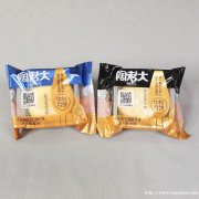 十堰月饼批发2021中秋节送礼黑芝麻五仁绿豆鲜花月饼批发