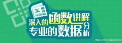 赤峰求职必学办公软件Office零基础学习