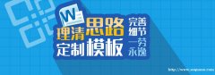 赤峰零基础办公软件Office学习