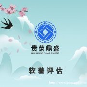 沈阳市非专利技术评估专利商标版权评估无形资产评估