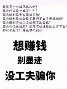 你还在做工厂妹纸挣那点可怜的工资吗月入10万最新高端酒店直招