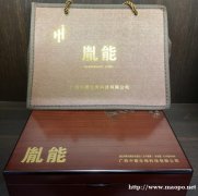 新发现！  一款结合了传统中药和现代科技的产品