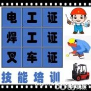 杭州萧山叉车培训考叉车证需要多久地址在哪里？