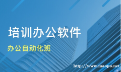 电脑一窍不通从哪里学 新手怎样学办公软件