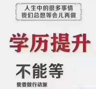 五年制专转本考试南医大康达学院康复治疗学通过率如何提高