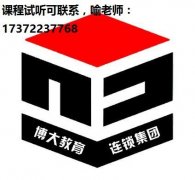 五年制专转本财经高职生备考压力大吗？来瀚宣博大名师辅导！