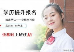 中国传媒大学北京高等教育自考专科动漫设计专业招生