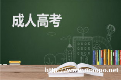 仪征本地提升大专 本科学历都有哪些学校 专业选择 