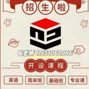 金陵科技学院工程管理五年制专转本备考难，来瀚宣博大针对辅导！