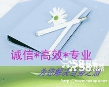 市政公用工程施工总承包资质人员要求？工程资质转让代办