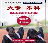 中国人民警察大学自考本科消防工程专业招生全程助学