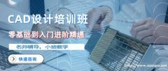 仪征室内设计需要学多久 零基础可以学吗