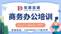 没有接触过电脑年纪比较大能学会办公软件吗