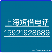 上海押车(压车)上海2次(押车/压车)借钱(押车放款))