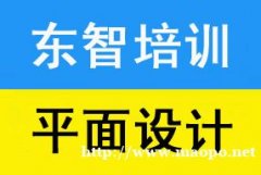 想学ps软件 仪征学平面设计的培训机构