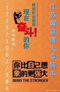 市场营销5年制专转本招生院校考·试科目及报考、录取详情！