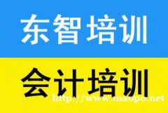 考会计证仪征哪家培训机构通过率高 是面授班学习吗