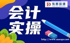 学会计实操需要什么学历 零基础可以学吗