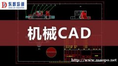 仪征机械CAD画图培训 零基础学习