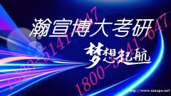 25年参加考研如何逼自己五个月不顾一切考上研！！！