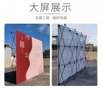 西安丽屏展架,立式广告立牌,指示牌,门型展架,立屏广告展架