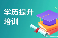 江苏南京淮安盐城五年制专转本主考院校有几个？共多少个招生专业