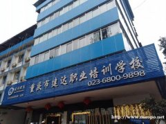 转行施工员技能培训找建达培训学校