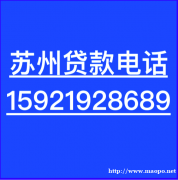 浦东车辆抵押借款（当天下款）浦东区车辆抵押借款