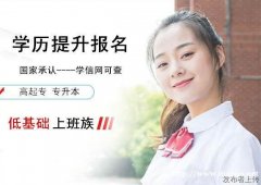 中国传媒大学自考大专学历动漫设计专业招生