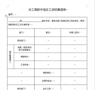 重庆新桥计算机培训学校哪家好一般学费多少