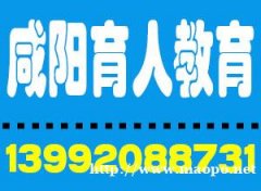 咸阳质监局叉车司机操作证培训考试报名点