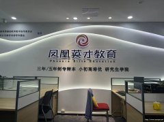 五年一贯制专转本:追逐理想让目标离我们更近