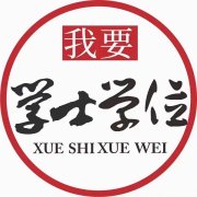 佳木斯大学健康服务与管理 本科学历学位双证报名考核