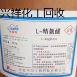 专业回收各种过期食品添加剂 柠檬黄 食品级着色剂