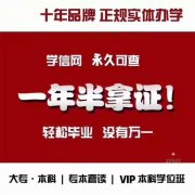 佳木斯大学本科学位双证成人自考考试报名机构正规